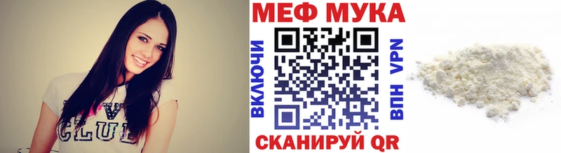 Наркошоп купить Каннабис  Альфа ПВП  Амфетамин  ГАШ  МЕФ  COCAIN  Зима