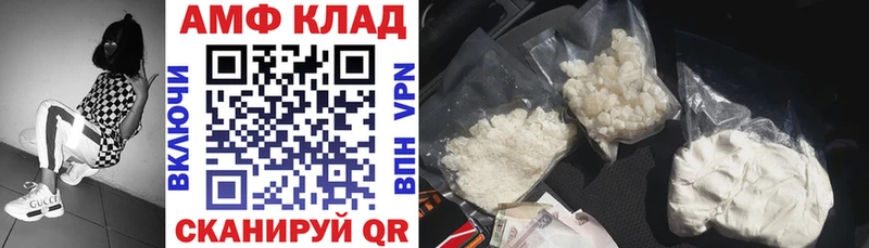 Купить закладки  Зима  АМФЕТАМИН Розовый 