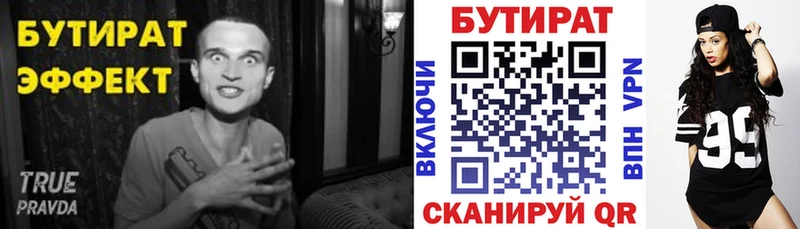 Купить закладки  Зима  Бутират буратино 