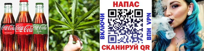 Печенье с ТГК конопля  Купить закладки  Зима 