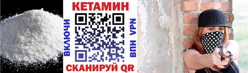 КЕТАМИН ketamine  Купить  Зима 