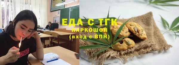 меф VHQ Каменногорск