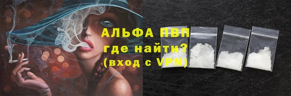 крисы Каменск-Шахтинский
