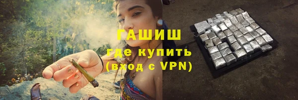 меф VHQ Каменногорск