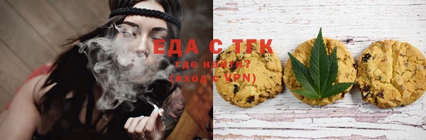 меф VHQ Каменногорск