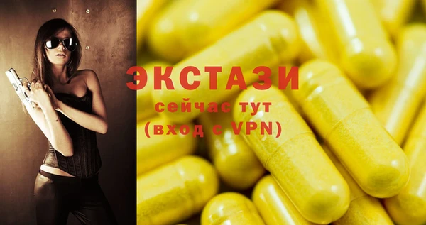 крисы Каменск-Шахтинский