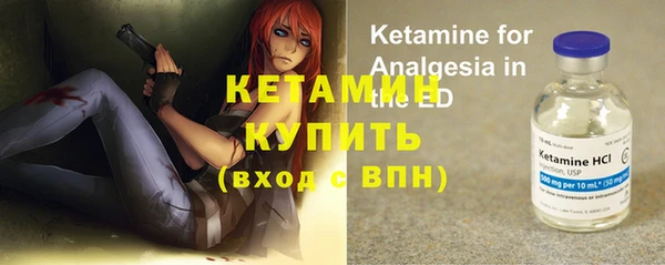 крисы Каменск-Шахтинский