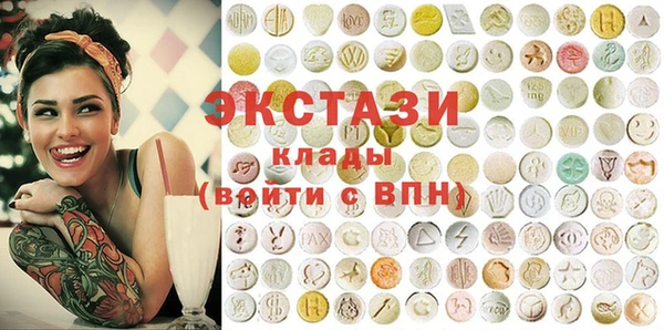 mdma Каменка