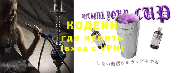 меф VHQ Каменногорск