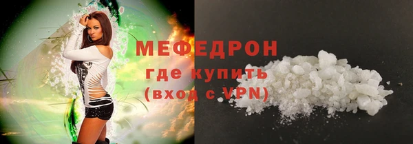 меф VHQ Каменногорск