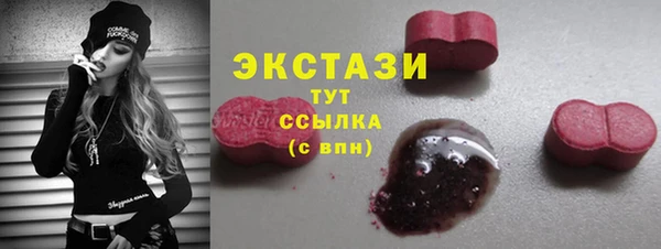 mdma Каменка