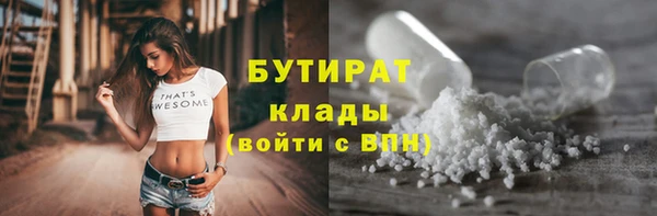 меф VHQ Каменногорск