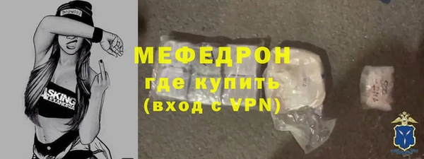 крисы Каменск-Шахтинский
