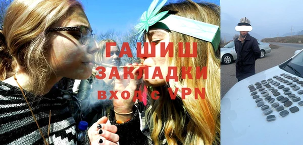 крисы Каменск-Шахтинский
