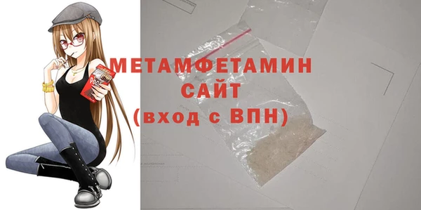 крисы Каменск-Шахтинский