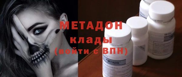 меф VHQ Каменногорск