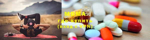 меф VHQ Каменногорск