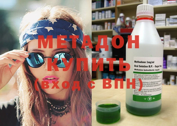 mdma Каменка