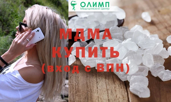 крисы Каменск-Шахтинский