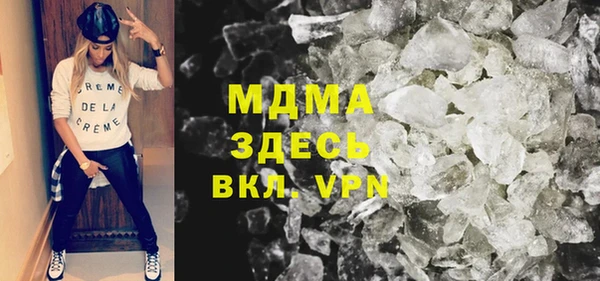 меф VHQ Каменногорск