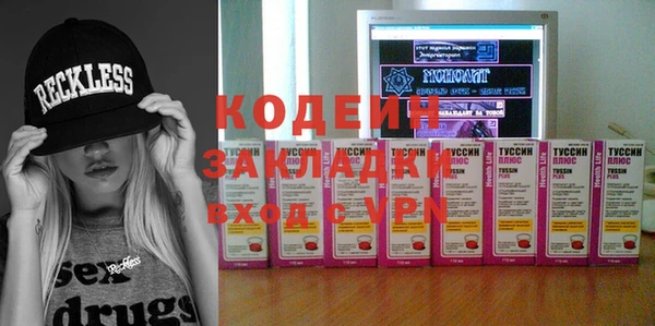 меф VHQ Каменногорск