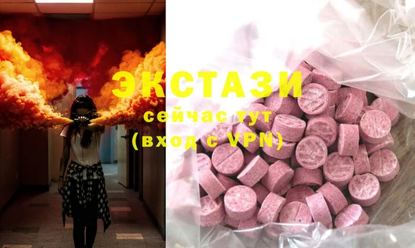 mdma Каменка