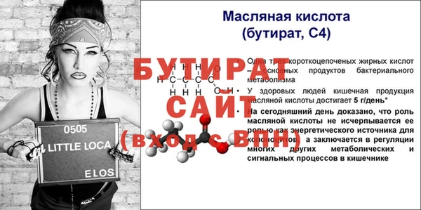 mdma Каменка