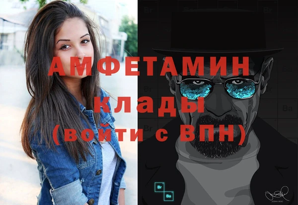 крисы Каменск-Шахтинский