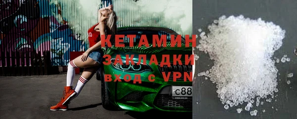 меф VHQ Каменногорск
