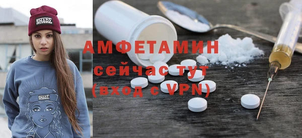 mdma Каменка