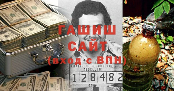 mdma Каменка