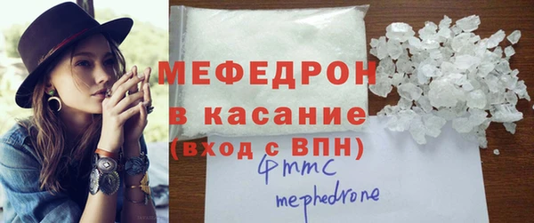 МДМА Карпинск