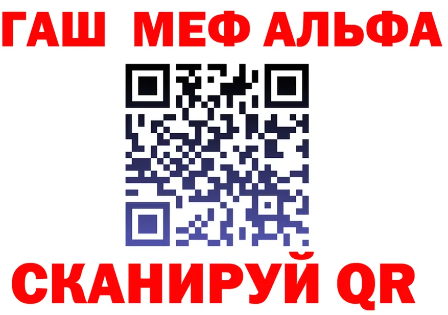 АМФ 97% зеркало это МЕГА Зима