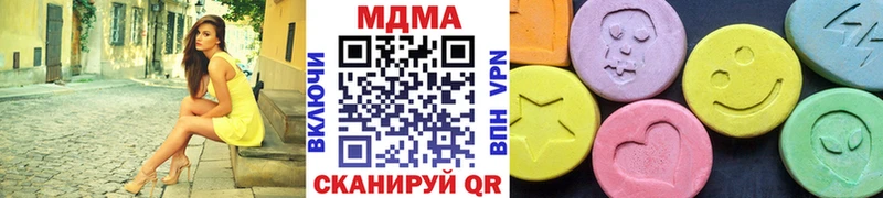Купить где  Зима  MDMA VHQ 