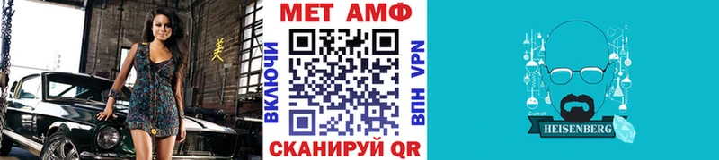 Первитин кристалл  Купить закладки  Зима 