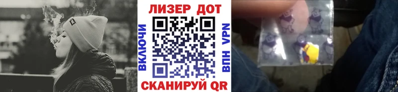 Купить где  Зима  Марки N-bome 1500мкг 