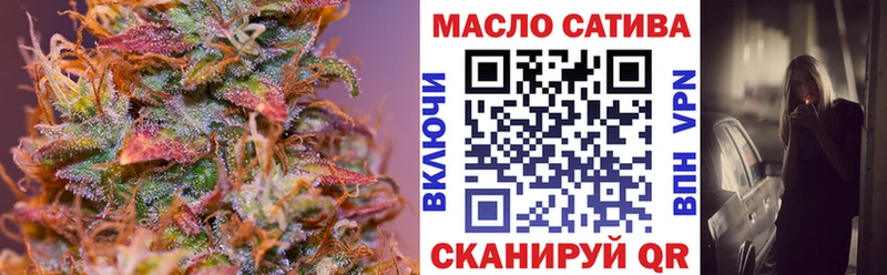 Купить закладки  Зима  ТГК THC oil 
